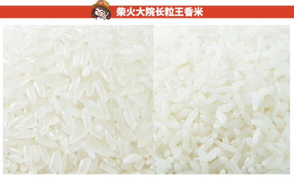 柴火大院 黑龙江长粒香米包装设计欣赏 (图2)