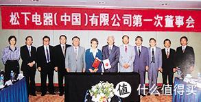 【松下/Panasonic品牌故事】松下/Panasonic品牌介绍品牌logo设计欣赏(图7) 【松下/Panasonic品牌故事】松下/Panasonic品牌介绍品牌logo设计欣赏(图7)