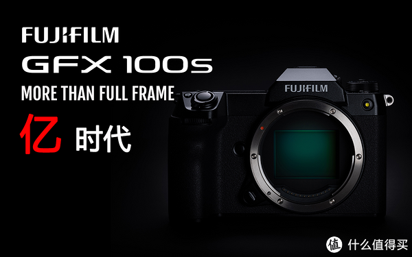 【富士/FUJIFILM品牌故事】富士/FUJIFILM品牌介绍品牌logo设计欣赏(图1)