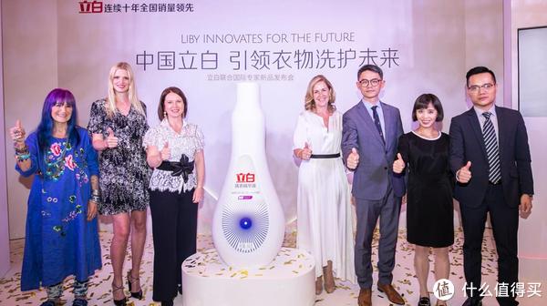 【立白/Liby品牌故事】立白/Liby品牌介绍品牌logo设计欣赏(图1) 【立白/Liby品牌故事】立白/Liby品牌介绍品牌logo设计欣赏(图1)