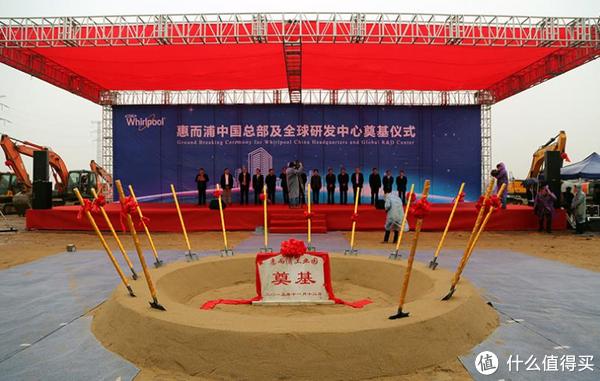 【惠而浦/Whirlpool品牌故事】惠而浦/Whirlpool品牌介绍品牌logo设计欣赏(图1)