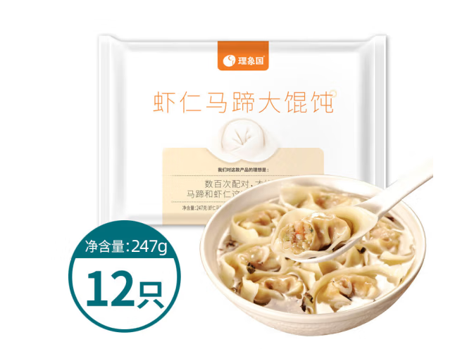 受欢迎的馄饨包装袋设计排名(图2)