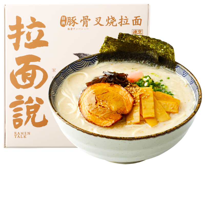 受欢迎的方便面包装袋设计排名(图1)