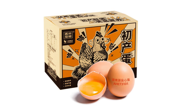 受欢迎的鸡蛋礼盒包装设计排名(图1) 受欢迎的鸡蛋礼盒包装设计排名(图1)