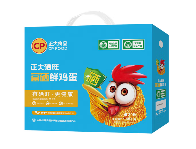 受欢迎的鸡蛋礼盒包装设计排名(图2) 受欢迎的鸡蛋礼盒包装设计排名(图2)