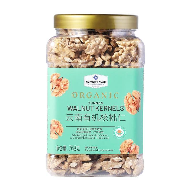 核桃仁包装设计这五款销量好(图2)