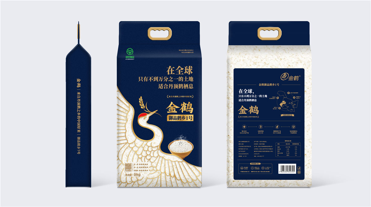 大米包装设计怎么做?看看这个就知道了!(图1)