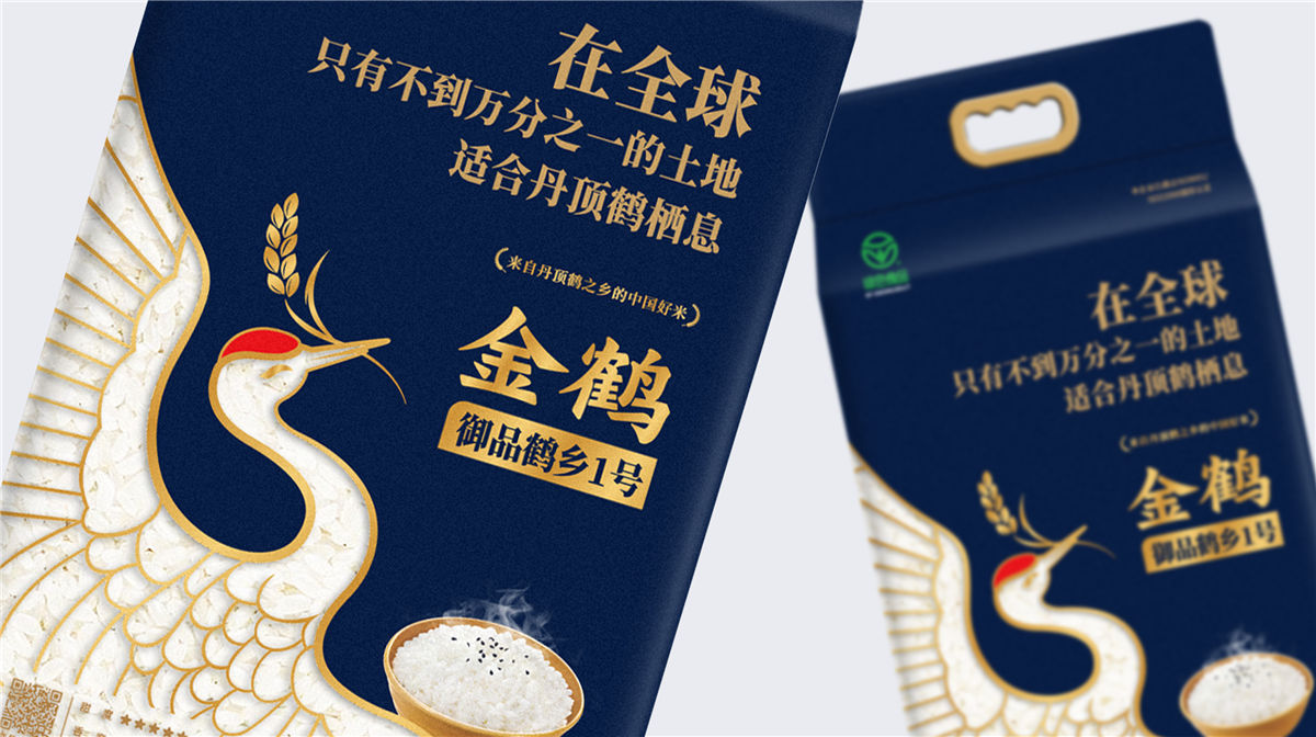 有机大米包装设计多少钱一套(图1)