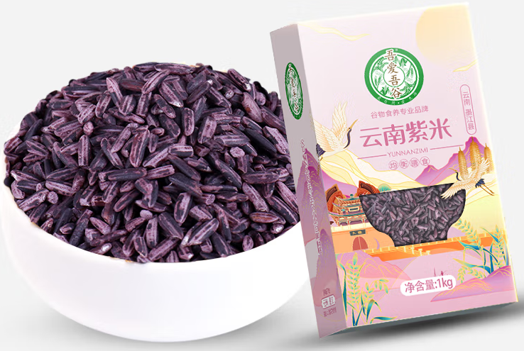 紫米包装盒设计这样做好(图1)