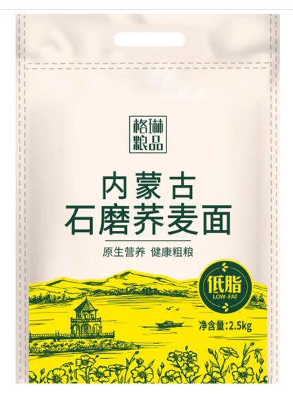 荞麦面包装袋设计怎么做(图1)