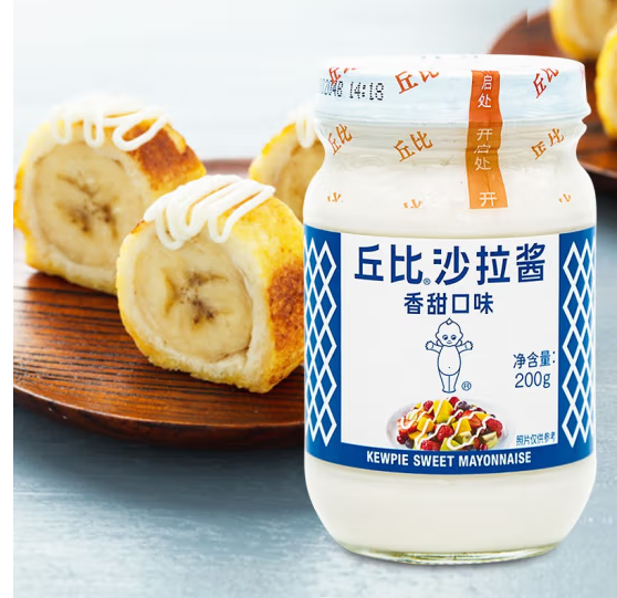 沙拉酱包装设计作品欣赏(图1)