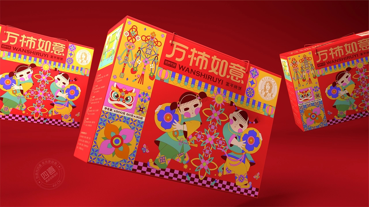 柿饼礼盒包装设计(图2)