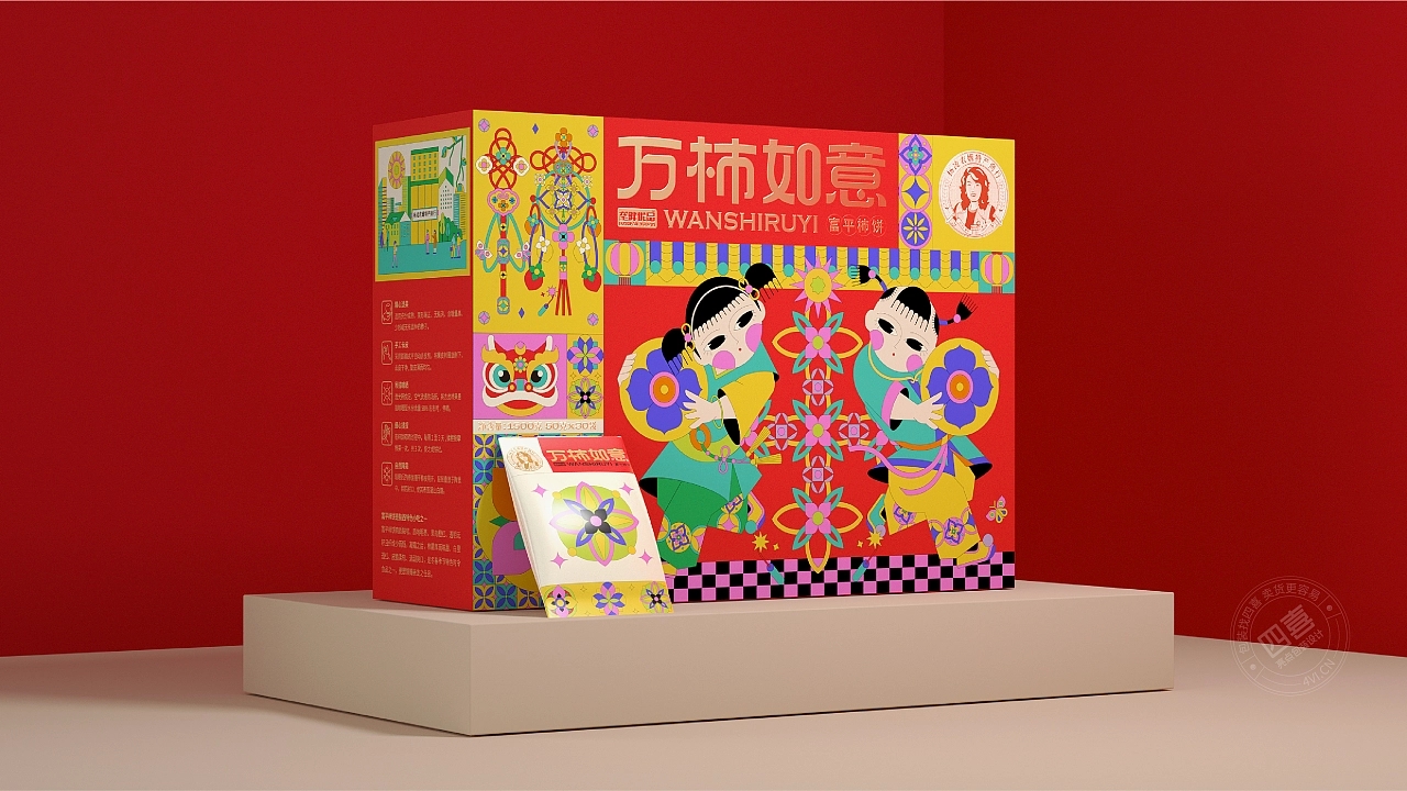 柿饼礼盒包装设计(图4)