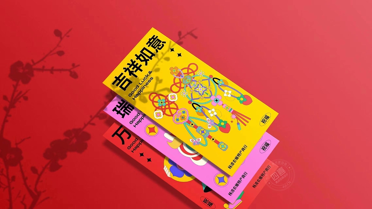 柿饼礼盒包装设计(图5)