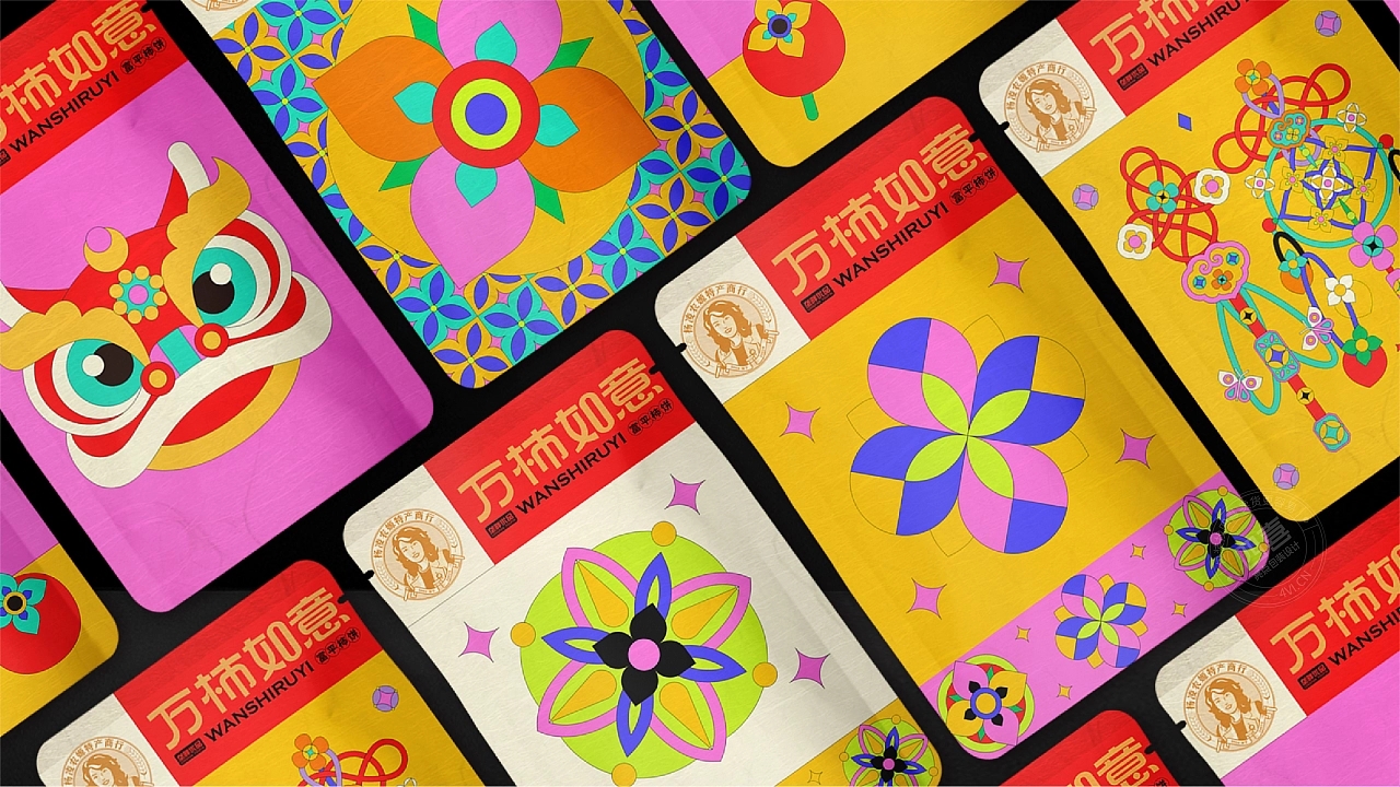 柿饼礼盒包装设计(图9)