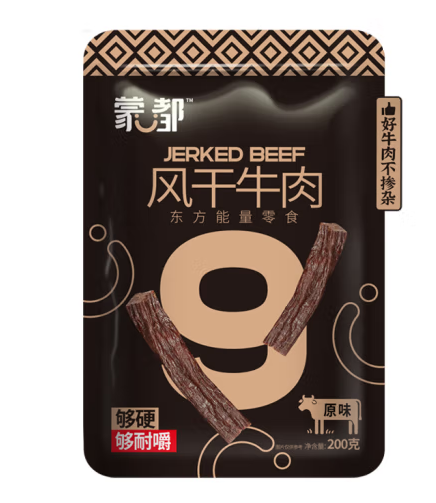 牛肉干包装设计怎么做好卖货(图1)