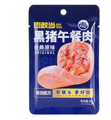 午餐肉包装设计作品欣赏(图1)