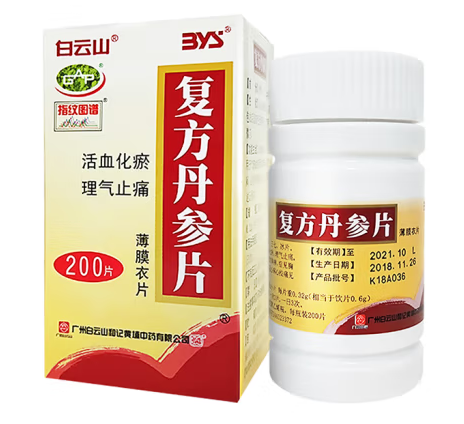 复方丹参片包装设计作品欣赏(图1)