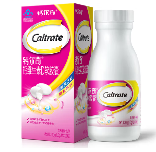 钙片外包装设计作品欣赏(图1)