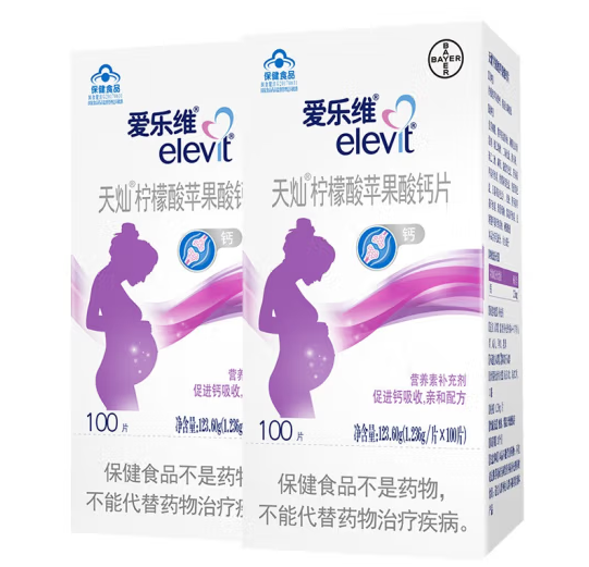 孕妇钙片包装设计作品欣赏(图1)