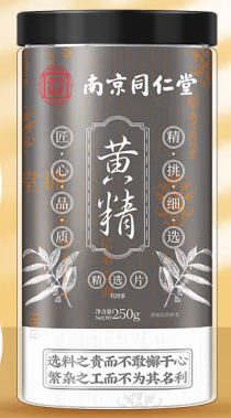 黄精包装设计作品欣赏(图1)