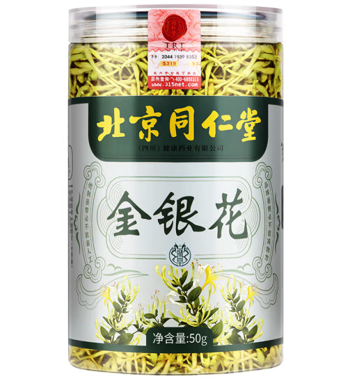 金银花包装罐设计怎么做好(图1)