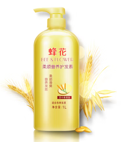 护发素包装如何设计(图1)