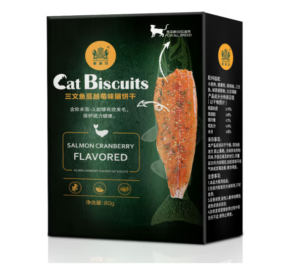 猫饼干包装盒设计怎么做(图1)