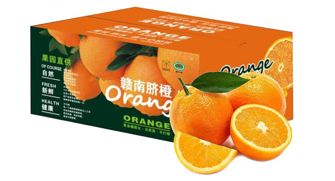 脐橙纸盒包装设计作品欣赏(图1)