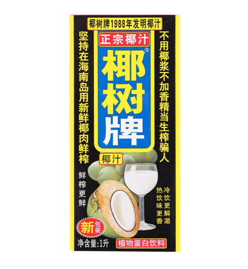 椰汁外包装盒设计作品欣赏(图1)