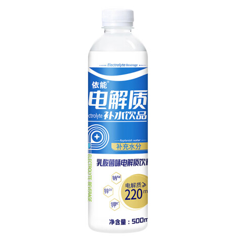 电解质饮料包装瓶设计作品欣赏(图1)