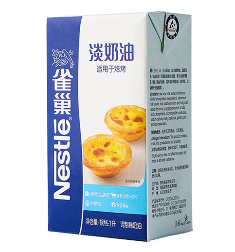 奶油包装盒设计怎么做(图1)