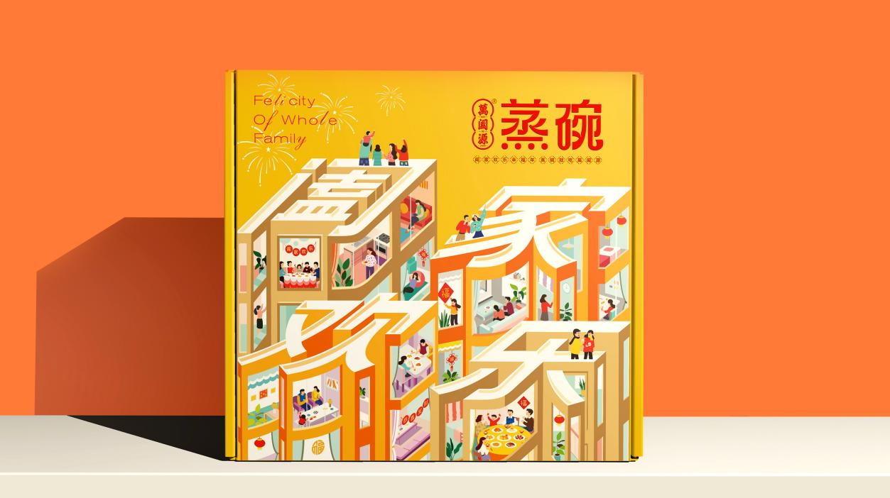 萬阖源盒马鲜生预制菜包装升级设计(图11)