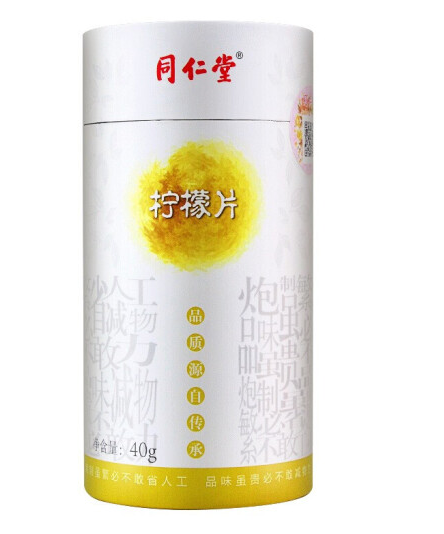 柠檬片包装罐设计怎么做好(图1)