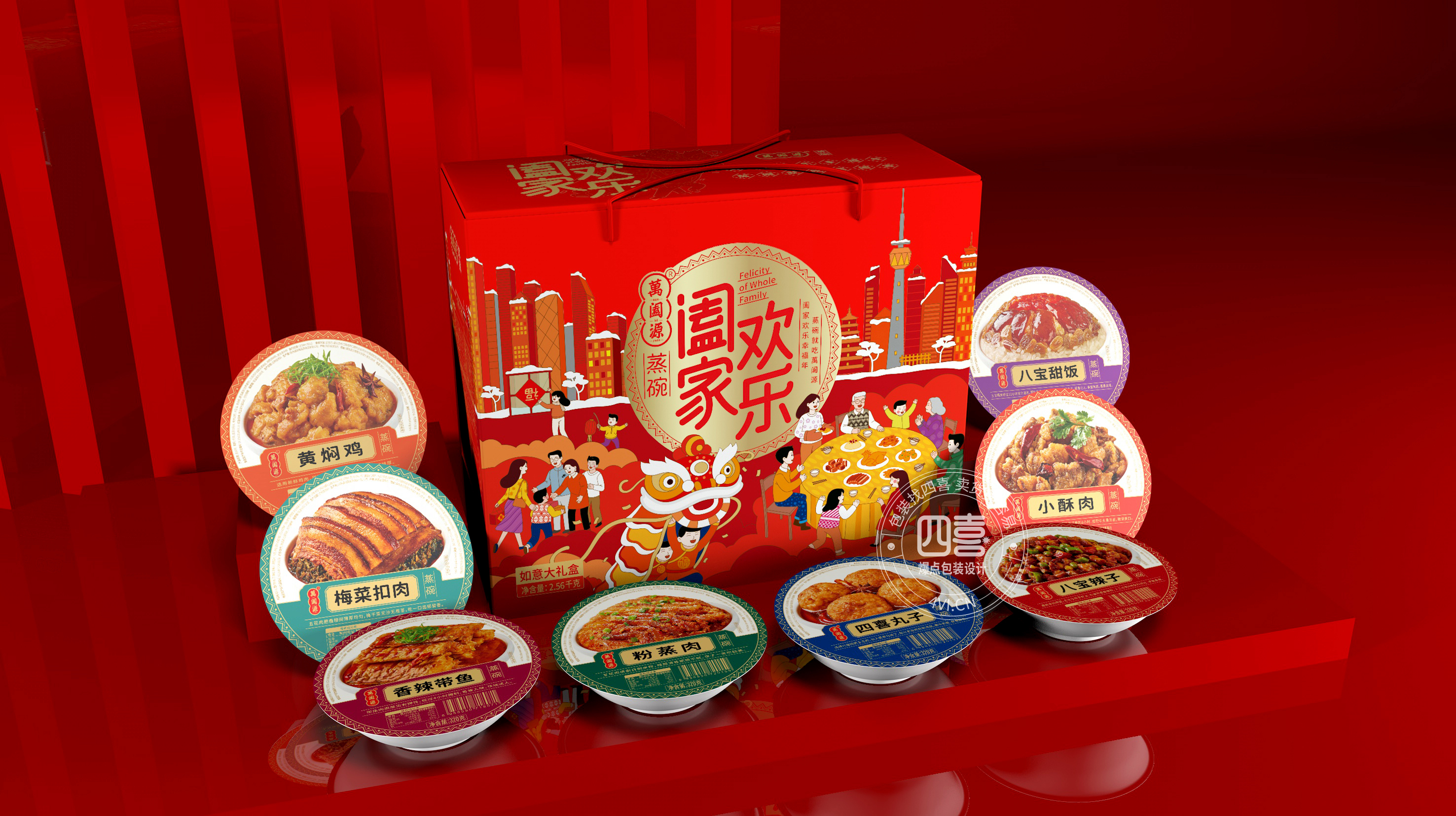 蒸碗纸盒包装如何设计好卖货(图1)