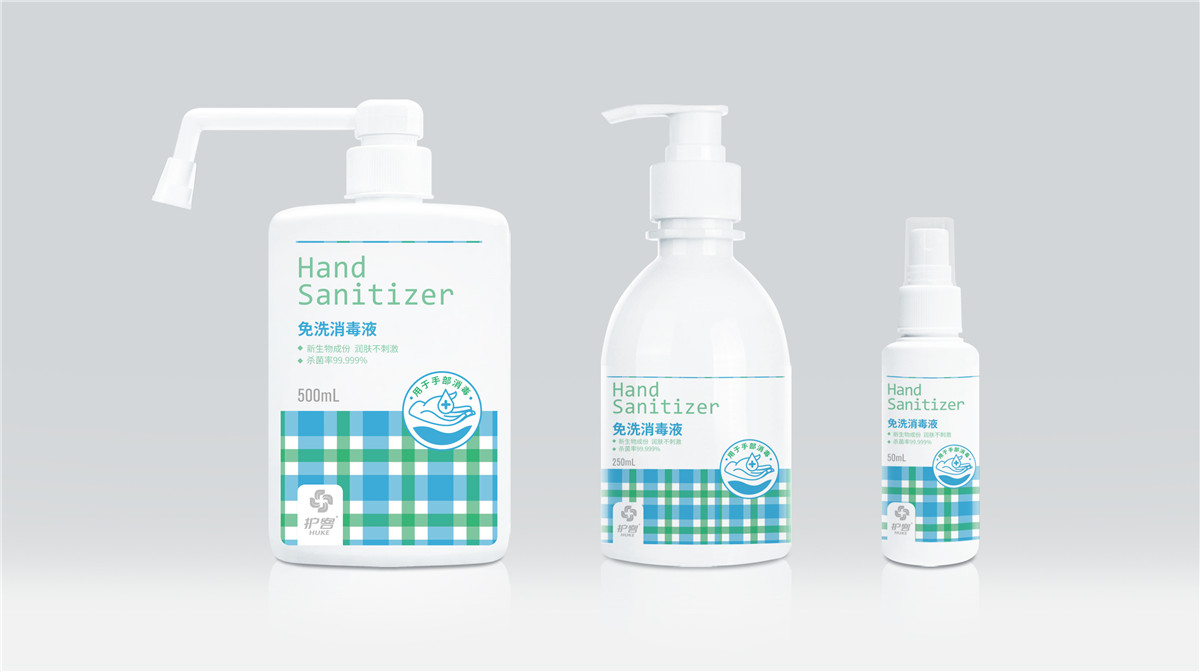 免洗消毒液包装设计作品欣赏(图1)