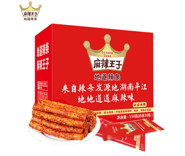 辣条包装盒如何设计好卖货(图1)