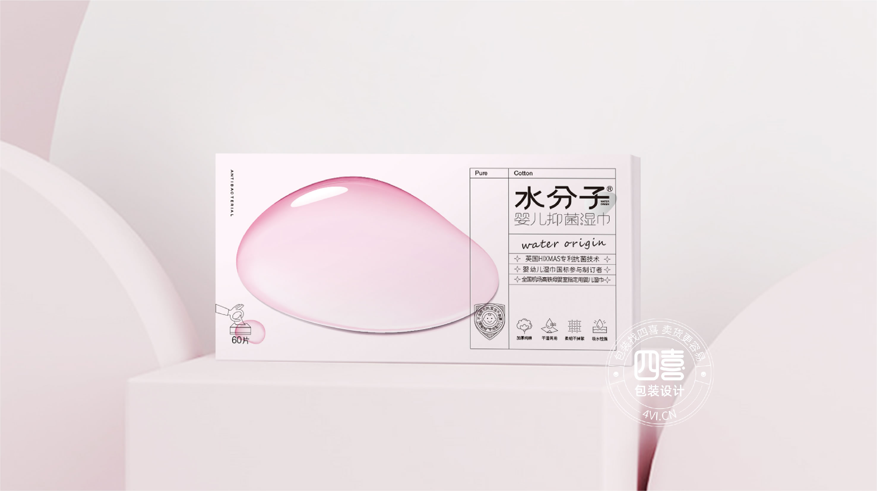 婴儿抑菌湿巾包装如何设计(图1)