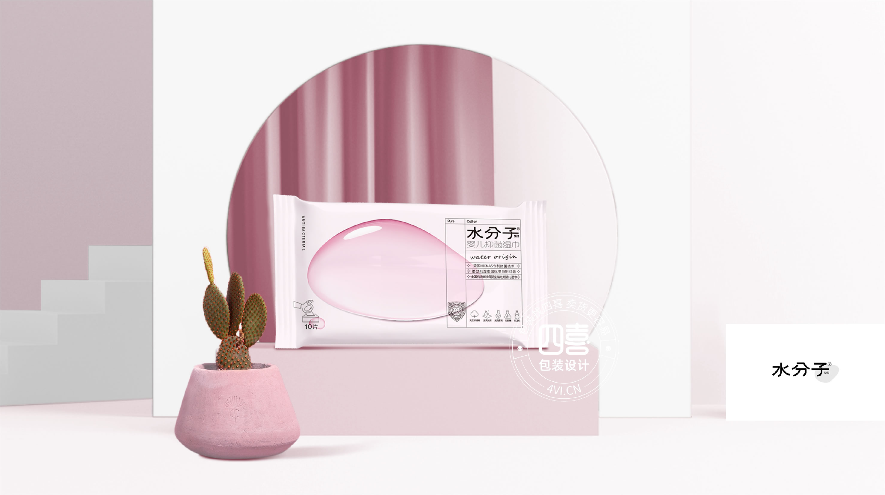 婴儿湿巾包装设计怎么做好(图1)