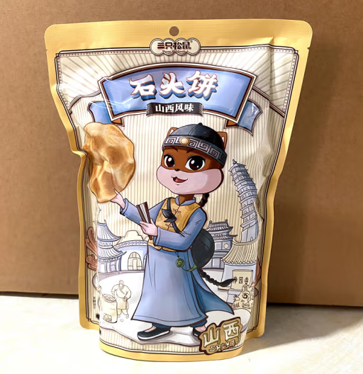 石头饼包装袋如何设计(图1)