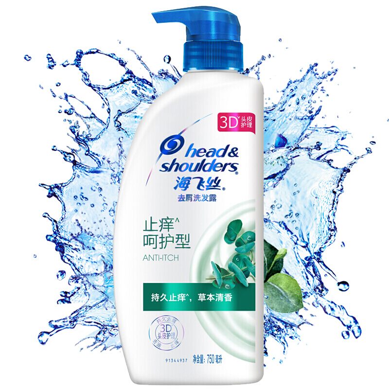 去屑洗发水包装设计作品欣赏(图1)