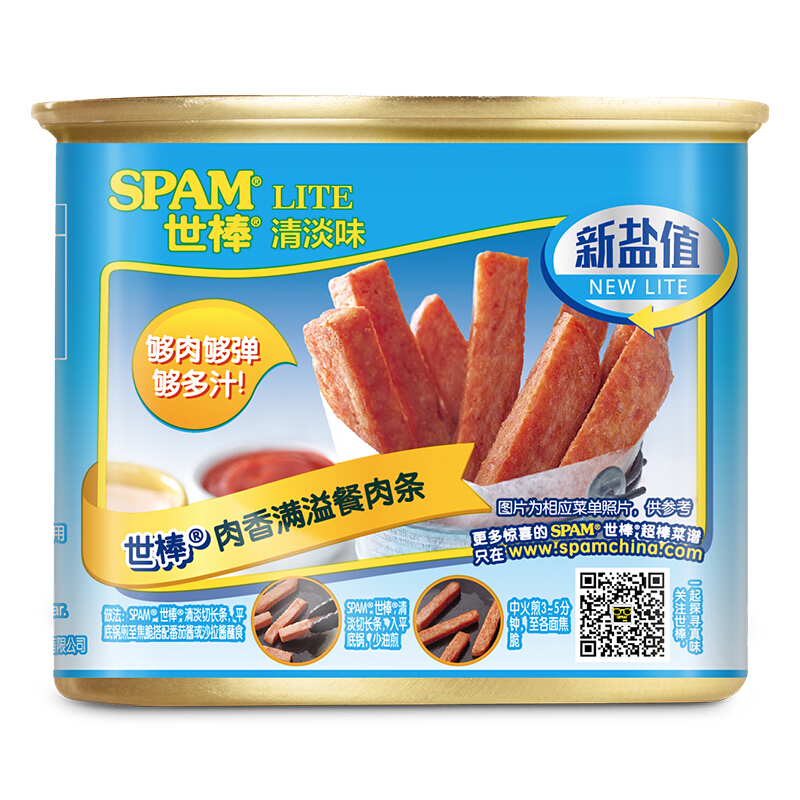 午餐肉罐头包装设计怎么做销量高(图1)