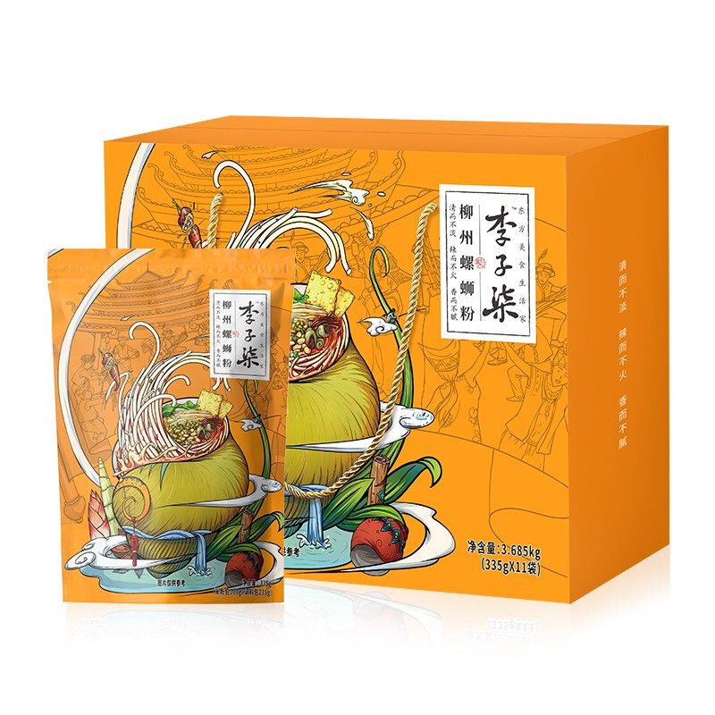 螺蛳粉礼盒包装如何设计(图1)