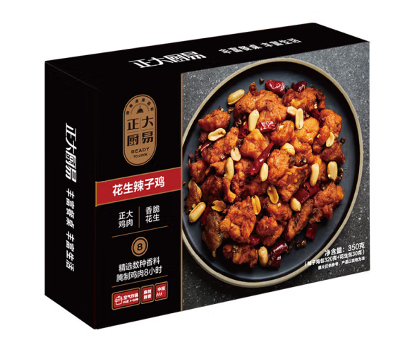 花生辣子鸡外包装盒如何设计(图1)