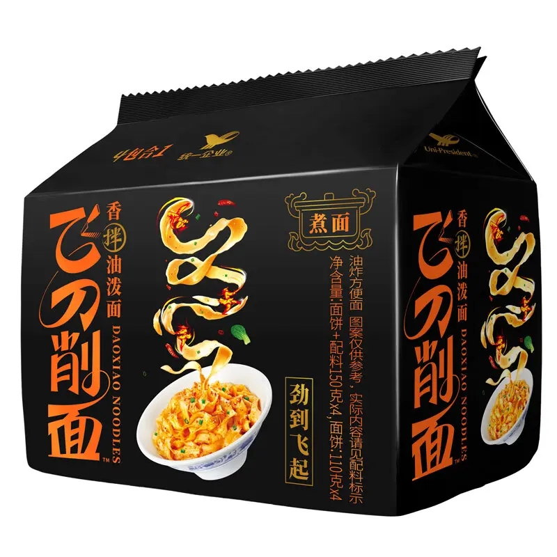 刀削面包装袋设计作品欣赏(图1)