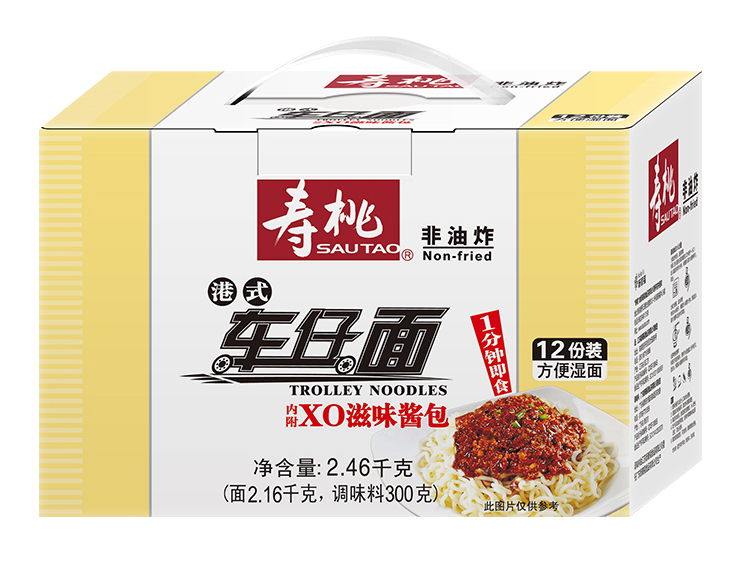 港式车仔面包装盒如何设计(图1)