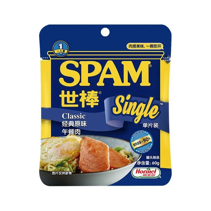方便食品午餐肉包装设计(图1)