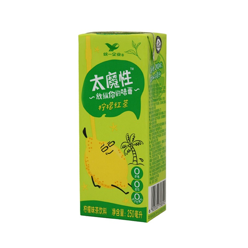 柠檬红茶包装设计作品欣赏(图1)