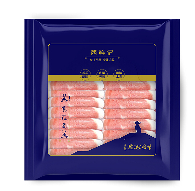 羔羊肉卷包装设计作品欣赏(图1) 羔羊肉卷包装设计作品欣赏(图1)