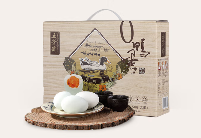 咸鸭蛋礼盒包装设计原则有哪些(图1)